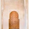 Alhambra Door Poster (21x29.7 cm (A4))