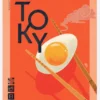 Tokyo Canvastavla (30x40 cm)